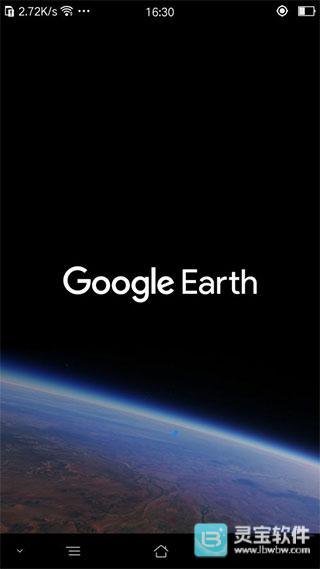 谷歌地球手机版