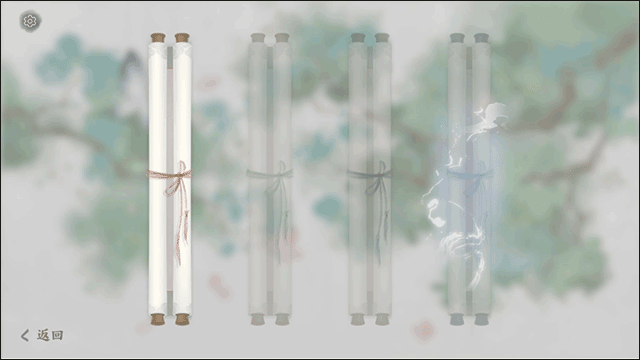 画境长恨歌游戏玩法5