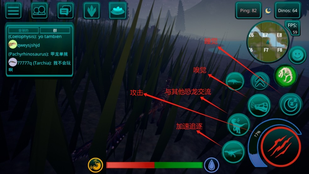 诅咒之岛直装版玩法攻略3