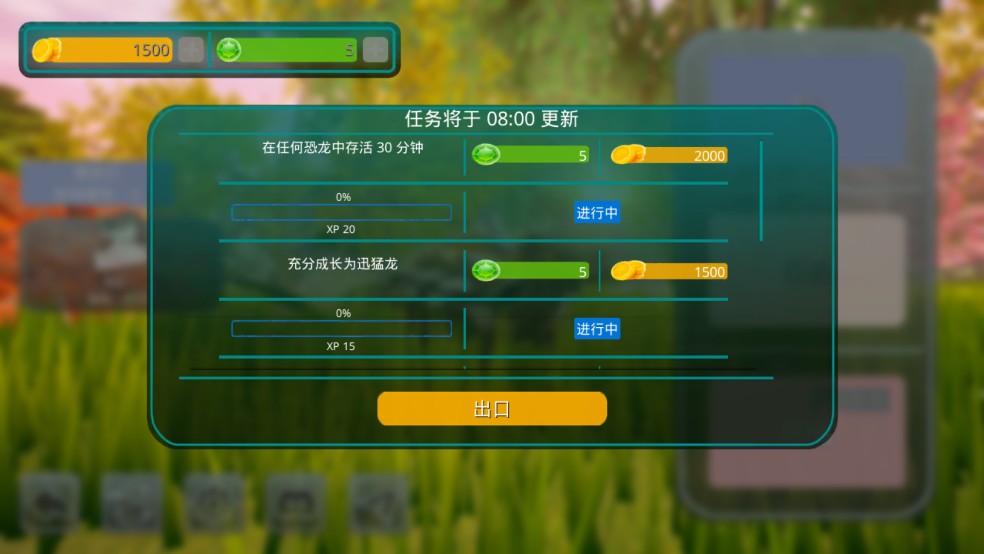 诅咒之岛直装版玩法攻略2