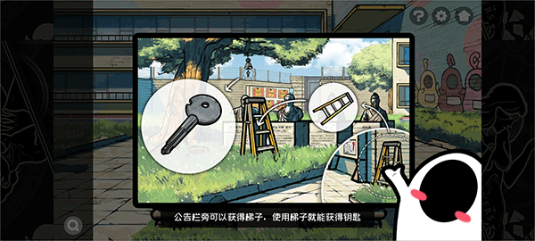 房间的秘密2游戏第一章攻略1