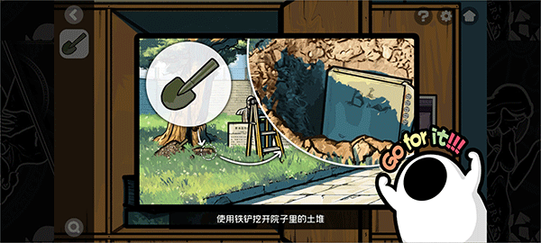 房间的秘密2游戏第一章攻略3