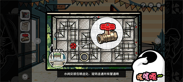 房间的秘密2游戏第一章攻略12