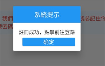 拷贝漫画繁体字版