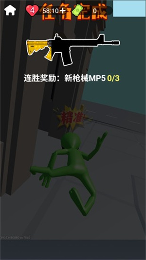 狙击外星人游戏玩法6