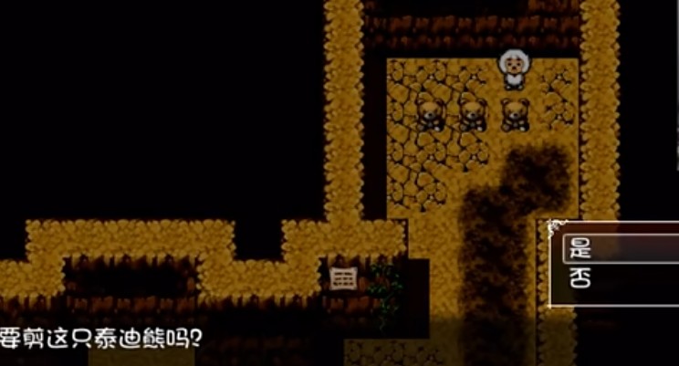 喜羊羊与灰太狼之幻律