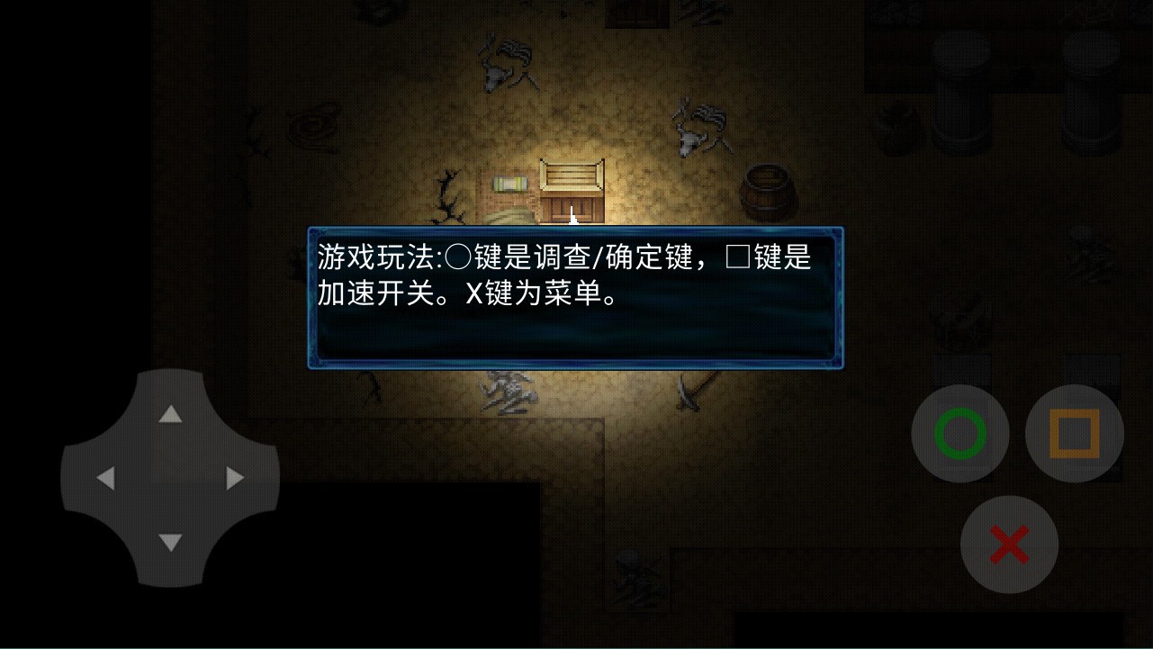 喜羊羊与灰太狼之幻律