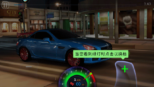 极速赛车俱乐部官方版