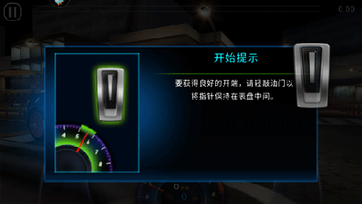 极速赛车俱乐部官方版