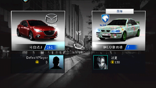 极速赛车俱乐部官方版