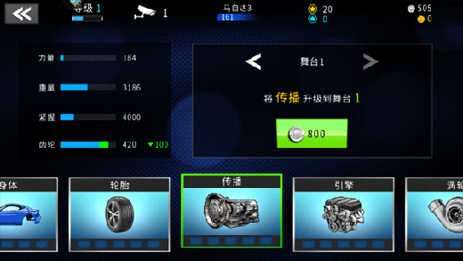 极速赛车俱乐部官方版