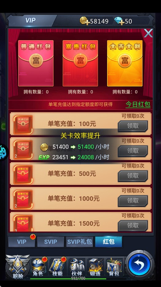 黎明生存游戏玩法2