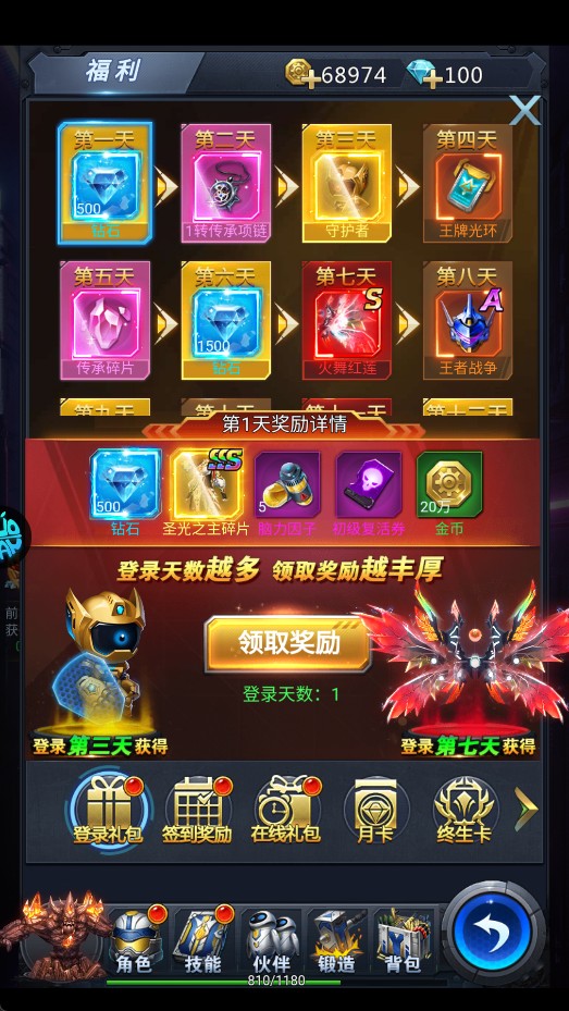 黎明生存游戏玩法3