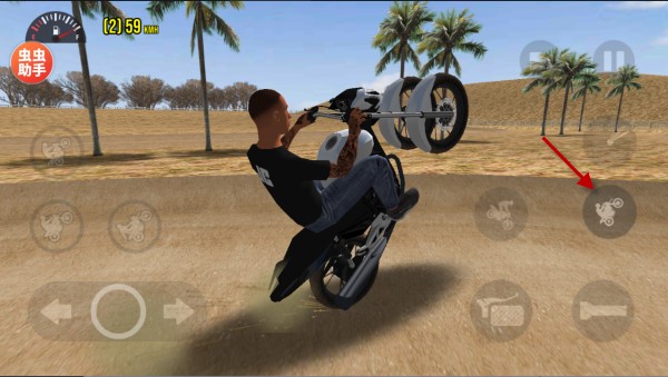 摩托平衡3d中文版