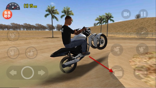 摩托平衡3d中文版