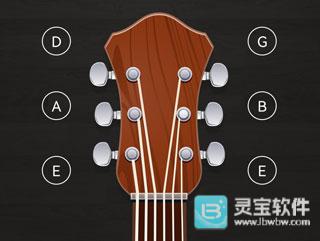 小熊调音器app使用方式-2