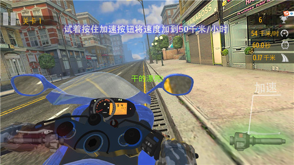 真实摩托锦标赛游戏玩法3