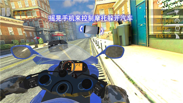 真实摩托锦标赛游戏玩法4