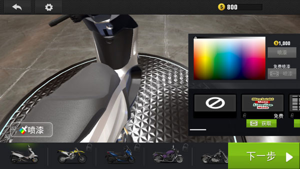 真实摩托锦标赛游戏攻略2