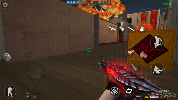 GZ穿越火线单机版游戏玩法5