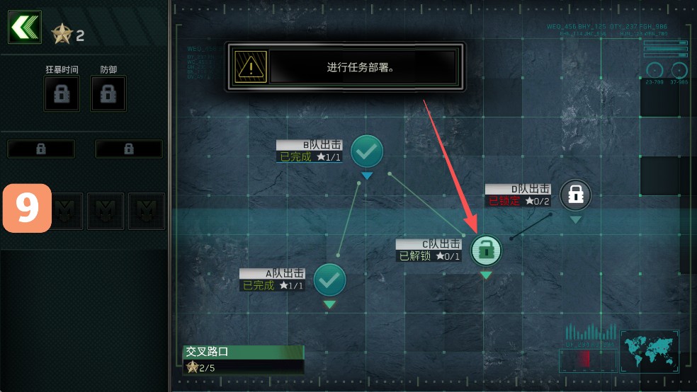 僵尸炮艇生存游戏玩法1