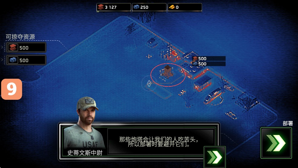 僵尸炮艇生存游戏玩法3