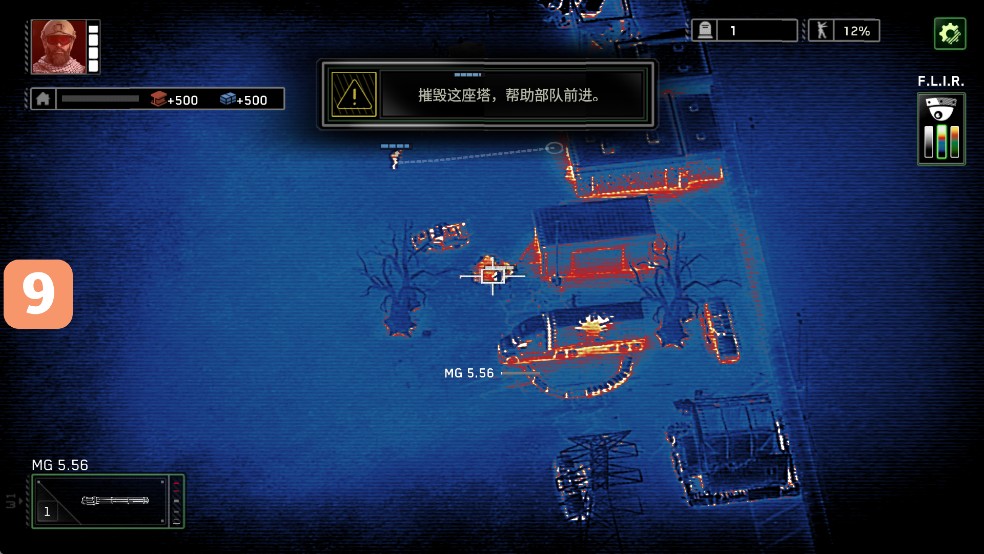 僵尸炮艇生存游戏玩法5