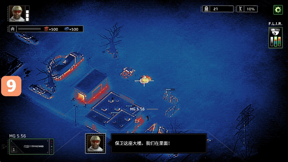 僵尸炮艇生存游戏玩法6