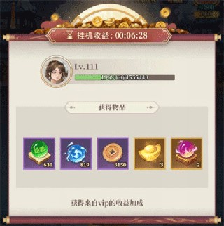 武圣三国游戏攻略1