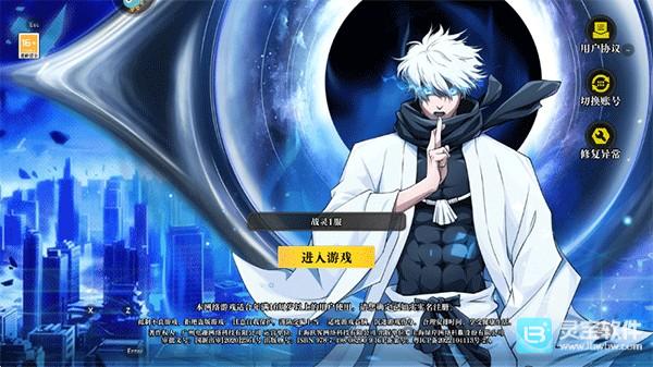 咒术回战战灵游戏玩法1