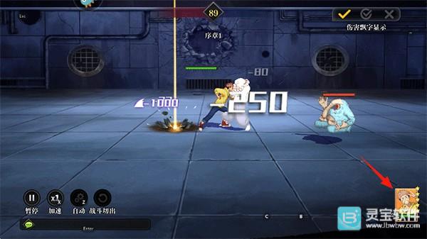 咒术回战战灵游戏玩法4