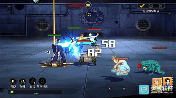 咒术回战战灵游戏玩法7