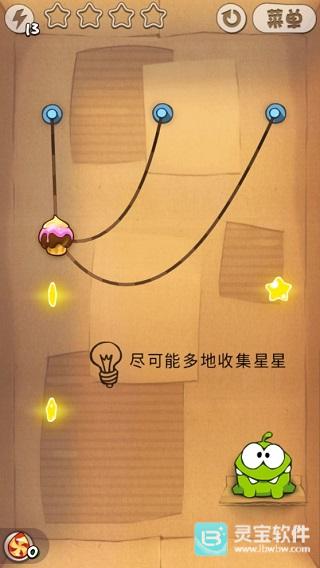 割绳子时光旅行游戏玩法2