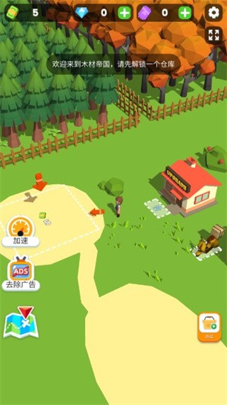 小小木材商游戏玩法1