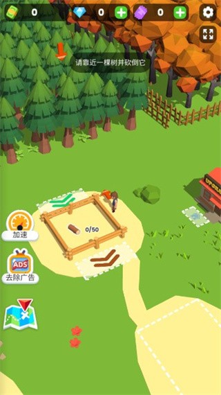 小小木材商游戏玩法2