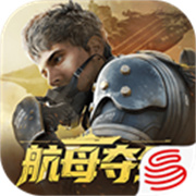 超凡先锋网易版