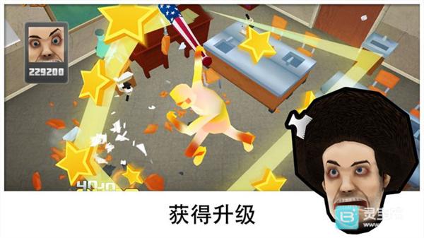 粉碎学校游戏特色1