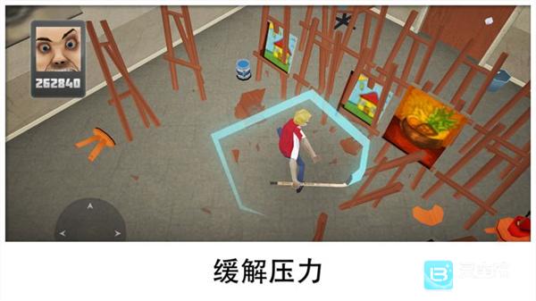 粉碎学校游戏亮点