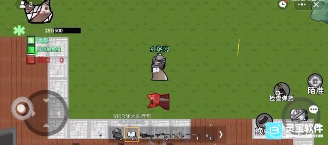 猫猫突围游戏玩法1