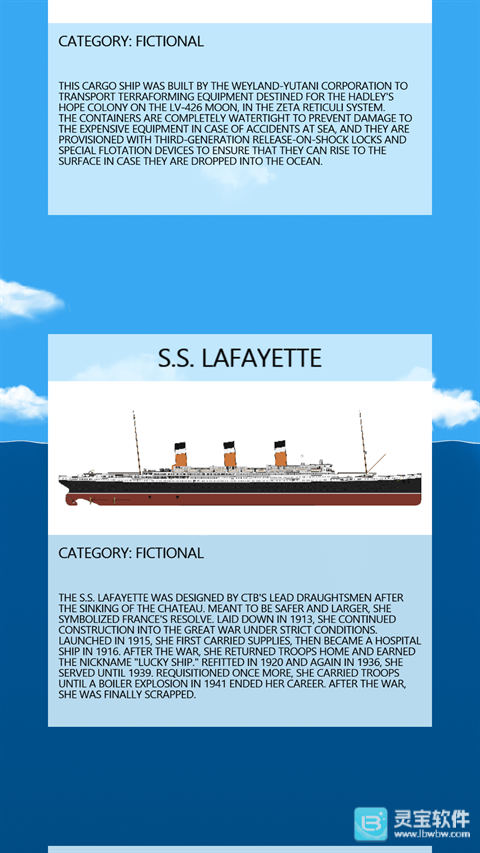 漂浮沙盒模拟器游戏玩法2