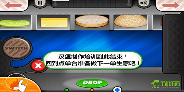 老爹的炸鸡堡店中文版