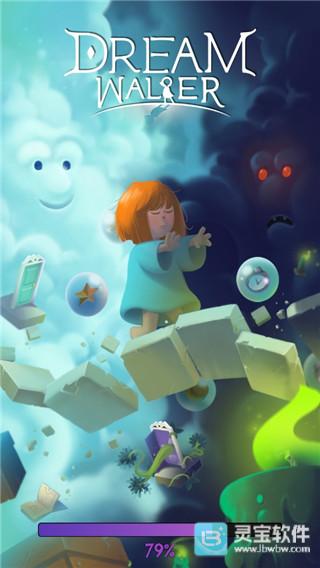 梦行者游戏玩法1