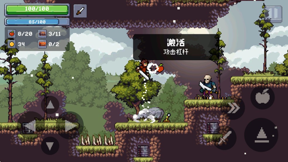 苹果骑士2游戏玩法2