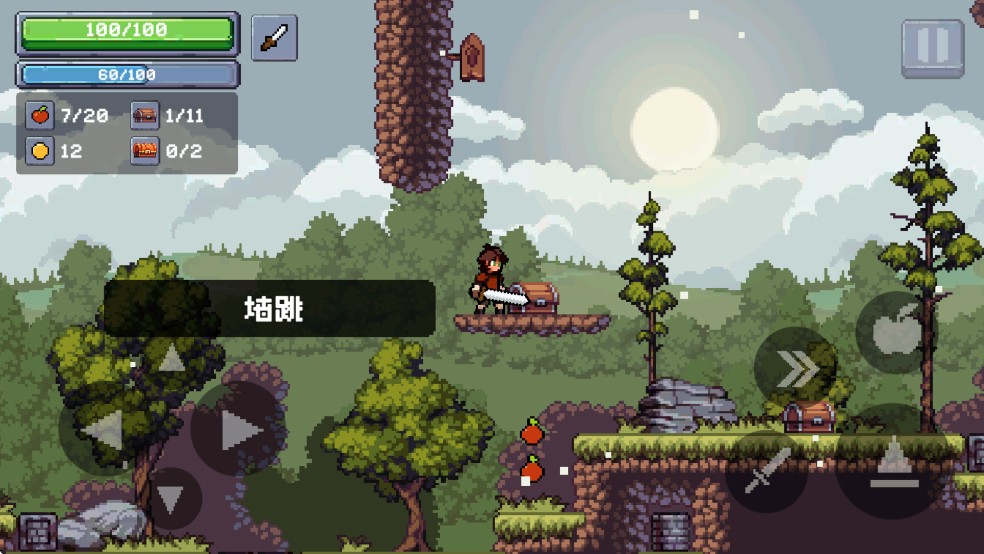 苹果骑士2游戏玩法3