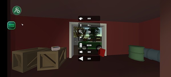 怎么双人联机截图2