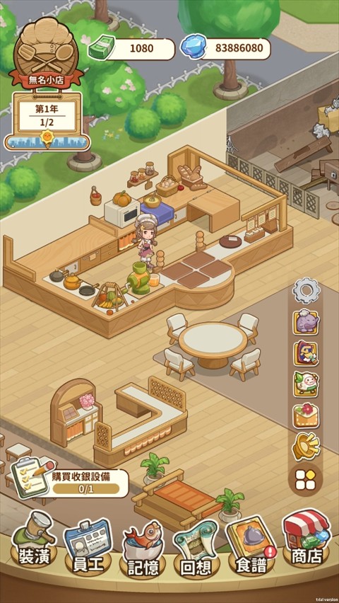 椿树下的私厨小馆游戏玩法3