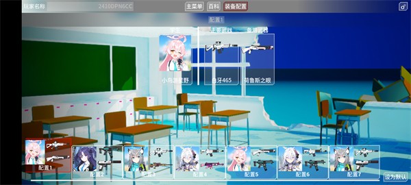 蔚蓝竞技场正式版新手基础攻略2