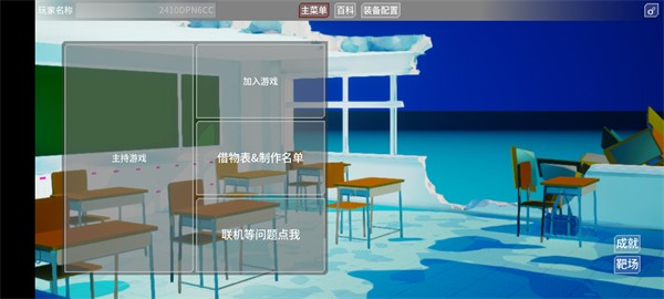 蔚蓝竞技场正式版新手基础攻略3