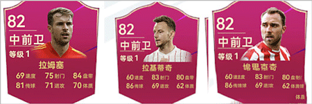 最佳球会游戏首充党零氪攻略3