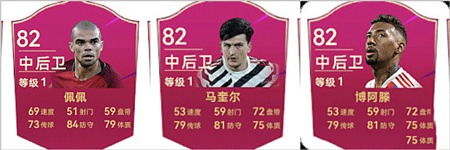 最佳球会游戏首充党零氪攻略4